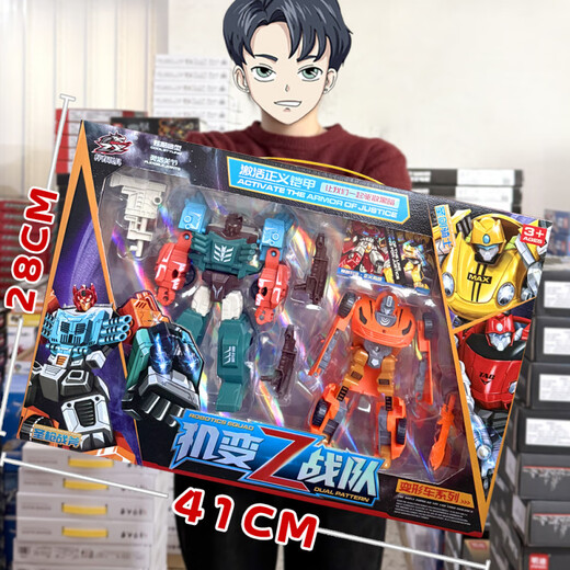 
NMCK Optimus Prime Children's Transformation Toy Robot Car King Kong Hornets Highway Boy Model Interest Training Craft I Qingtian + Huang Feng [Huanghong Mecha Random] 688-