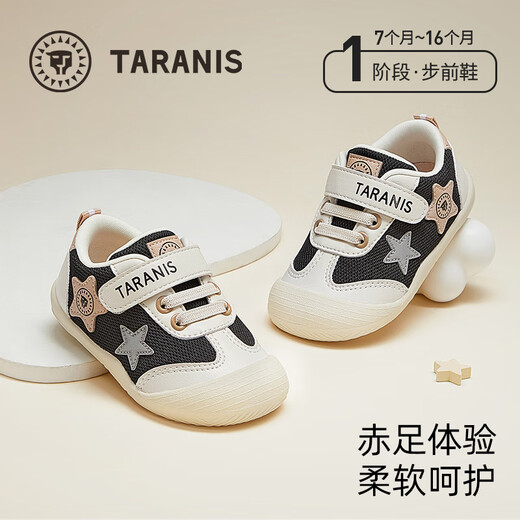 Telanis Shoes para niños para los zapatos delanteros de los niños de otoño