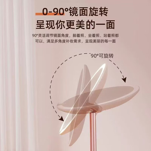 Cosmetic mirror with light led desktop beauty mirror dormitory three-color smart supplementary light mirror student portable charging free girl pink smart three-color cosmetic mirror
