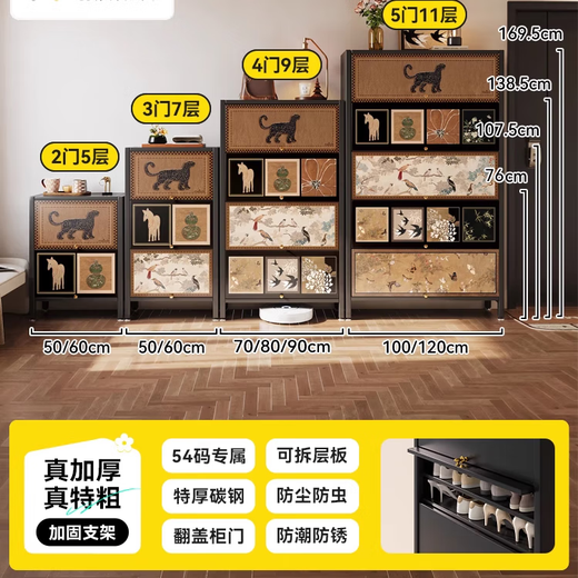 Mercerta steel shoe cabinet household door entrance entrance entrance wall medieval style storage cabinet integrated shoe rack [carbon steel door panel] retro plaid 600x1695x350mm