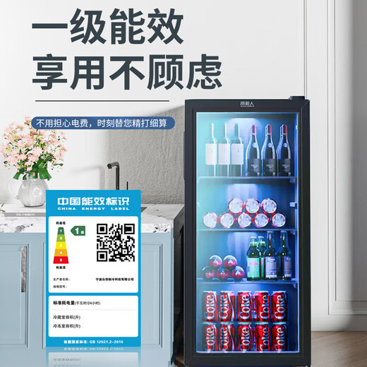 Nanjiren Ice Bar Refrigerator Fully Refrigerated Small Refrigerator Fresh Cabinet European-Style Constant Temperature Red Wine Cabinet Office Fresh Cabinet Tea Preservation Special Refrigerator Home Small Display 179 Liters丨First Class Energy Efficiency丨Five-Layer Space丨Fully Refrigerated
