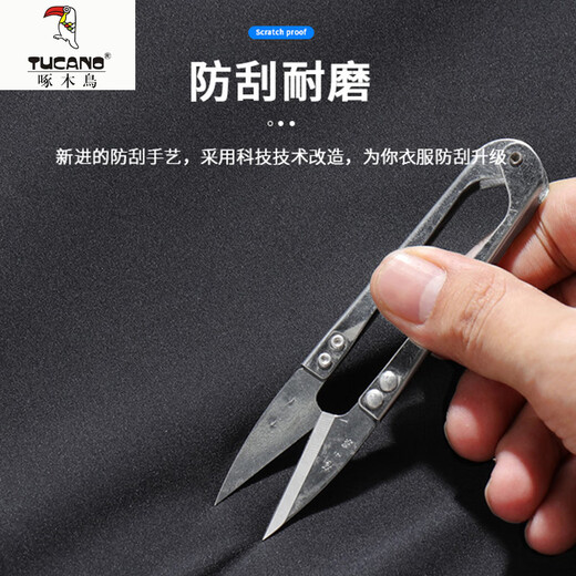 Woodpecker (TUCANO) 2025 Outdoor Jacket Spring and Autumn Waterproof Windbreaker Jacket Men's Fishing and Mountaineering Hooded Camouflage Thin Jacket Fashion Women-Pink M Women 70-90Jin Jin is equal to 0.5 kg