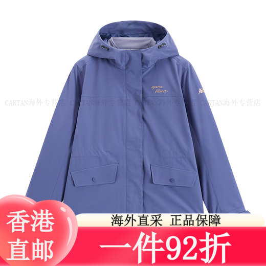 Kappa (Kappa) back-to-back sportswear windbreaker for women 2025 new water-splashing casual women spring and autumn yellow khaki-6354 S single size