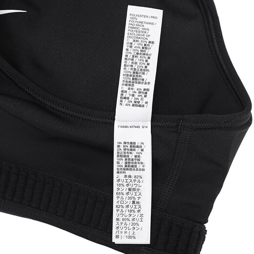 耐克（NIKE）女装 2025新款运动训练健身休闲胸衣文胸瑜伽服舒适快干bra内衣 BV3637-010 XL