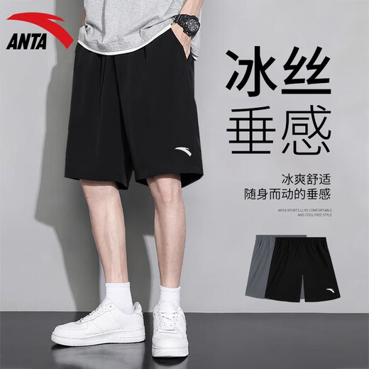 ANTA shorts men's five-point sports pants summer ice silk breathable sports quick-drying pants loose casual pants running fitness pants -3 basic black oblique convenient pocket XL (180) suitable for 140-160Jin Jin equals 0.5 kg