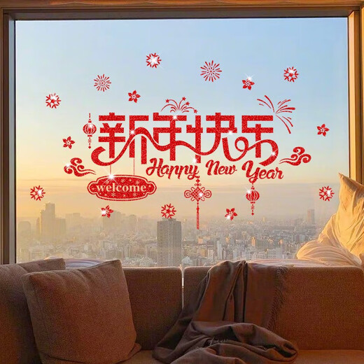 
Leibai 2025 Snake New Year Decoration Wall Sticker Electrostatic Showcase Door Sticker Spring Festival Fuzi Decoration Sticker Window Garments Upgrade Extra Thick XL6627C New Year Red Pink-New Year 45x60cm
