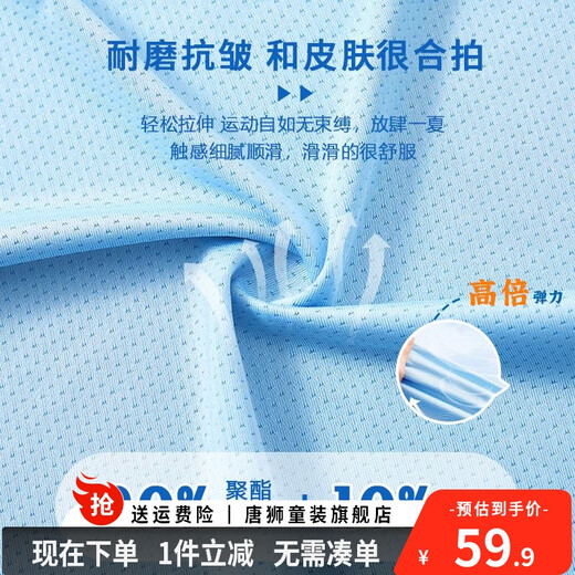 Tang Shi Children's Clothing Girls Summer Set 2025 Neue Kinder coole Sport-Shorts Mädchen Dünnes Mesh Schnell trocknen Kurzarm Kleidung