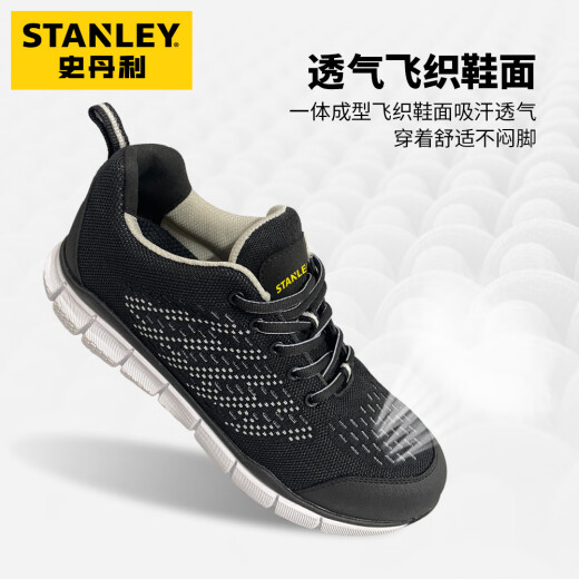 史丹利劳保鞋安全鞋男防砸防刺穿透气防滑超轻舒适耐磨户外 ST6210-黑色 36