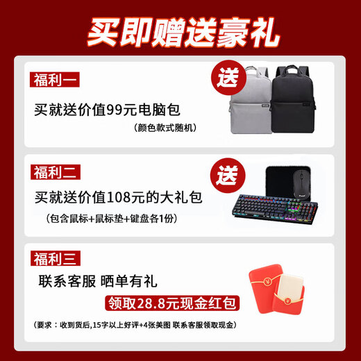 Lenovo prototype Savior Y7000P/Y9000P laptop game student e-sports notebook independent display RTX4060 R7000 R7-7735H/RTX4060/ 16G+1TB (supports upgrade to 32G) Lenovo prototype Savior Y7000P/Y9000P laptop game student e-sports notebook independent display RTX4060 R7000 R7-7735H/RTX4060/ 16G+1TB (supports upgrade to 32G)