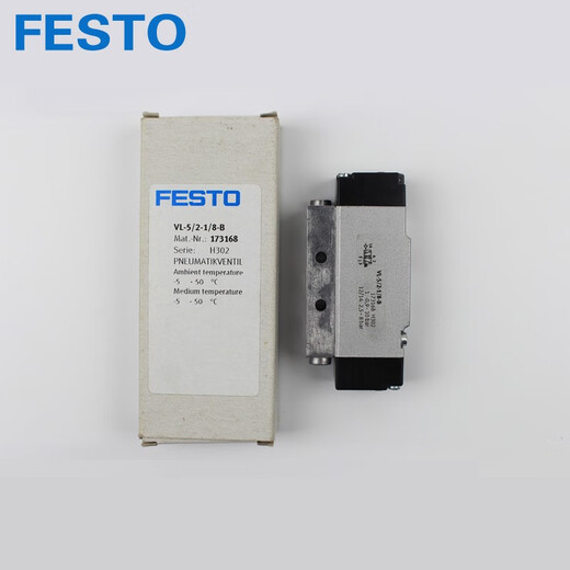 FEMTO原装气控阀VL-5-1/8-1/4-1/2-3/8-B97649199944531000 VL-5-1/8  9764现货
