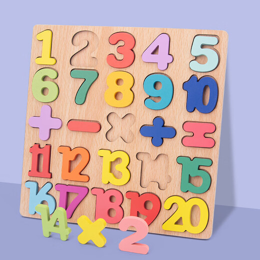 Vanadium Elephant Zhike Children's Clock Beaded Building Blocks Action Training Hand-King Piano Digital Baby Girl Early Education Zhizhi Rope Toy Square Letter Board