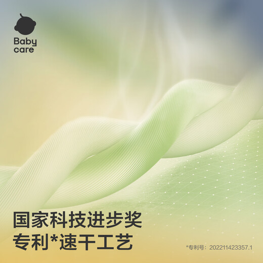 Babycare Newborn Baby Autumn and Winter Comfortable and Warm All-in-One Sleeping Bag Anti-jump and Anti-kick Bag Quilt Lion Kingdom-Thin Quilted-70 Codes