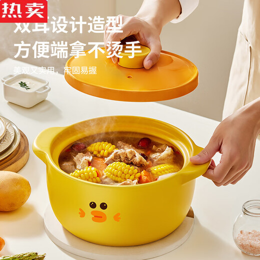 Tuojin Internet Celebrity New Small Yellow Duck Auflauf hitzebeständig, hochtemperaturresistente, trockene und nicht abgerissene Keramik-Topf-Suppe, gasgefertigte Suppe, Haushaltsuppe, Auflauf (Single) 1047 ml rund Deckung (verbesserte, verdickte Spodumene Ceramic)