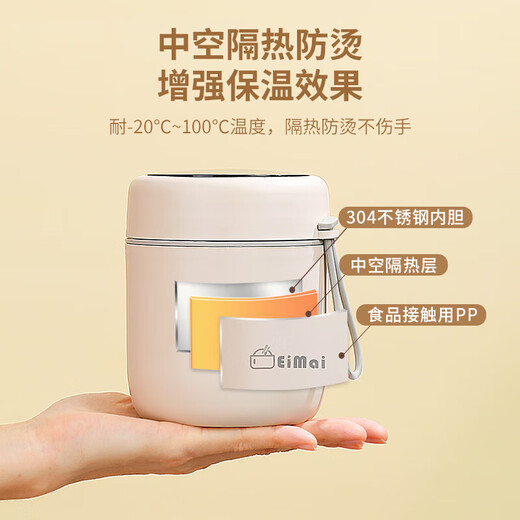 ZANLUTONG insulated cup oatmeal cup with lid and spoon breakfast cup insulated lunch box small insulated mini stew beaker soup pineapple off-white breakfast cup - free spoon 500ml