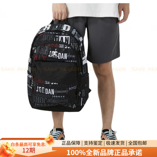 Jordan letter logo printed zipper opening school bag backpack backpack regular men and women same style couple model black black