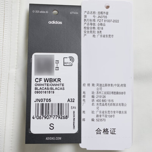 Adidas (Adidas) Jacke Frauen 2025 Sommer Neue Outdoor Sportswear Windproof Fashion Casual Kapuze atmungsaktive Jacke JN0705 XS