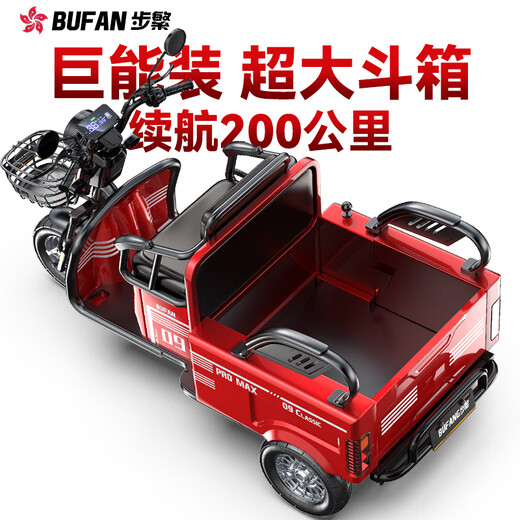 Bufan high-power electric tricycle for the elderly, household small scooter, leisure battery car, cargo climbing king electric car 1200W72/60A about 360 miles + export lithium battery