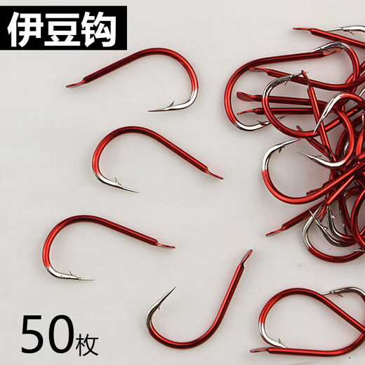 Ghost tooth red Izu fish hook in bulk crooked mouth barbed crucian carp hook carp hook fishing gear supplies fishing accessories No. 4 Izu 50 pieces