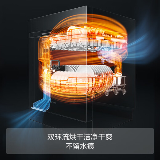 FOTILE embedded 02-V5 dishwasher 17 sets large capacity household high-energy bubble washing fully automatic double blower drying storage 7 days household 02-V5 independent steam sterilization 02-V5