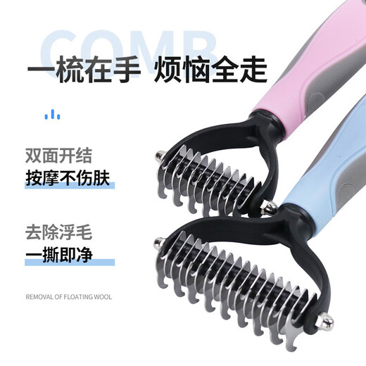 Pet comb double-sided knotting rake artifact stainless steel cat and dog comb cleaning beauty hair removal comb pet knotting comb rose red large size