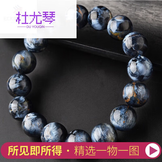 Duyouqin Collection-Grade Blue Stone Armband Ein Bild ein Bild Namibian Storm Stone Eagle Eye 520 Valentinstag Geburtstagsgeschenk F4839 Modell 14mm
