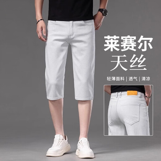 Hongkong High-End-High-End-Laiser-Tennis Tennis Cropped Jeans 2025 SOMMER NEU LOSSES LOUSE ERHALTEN All-Match 7-Frequenz-Hosen 679-Beige Sieben geplant 28 28
