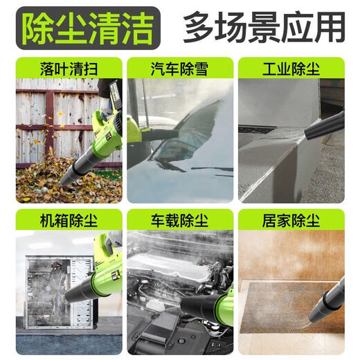 充电式鼓风机强力吹风机大功率工业用锂电无线吹灰机吹灰尘吹树叶 DS-6挡暴风吹3888TV一电一充