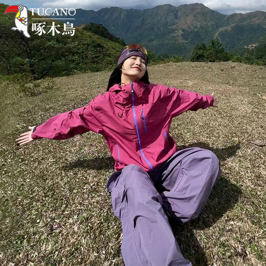 
Woodpecker super beautiful windbreaker women's thin 2025 new outdoor three-in-one windproof waterproof mountaineering jacket kale gray [single coat丨no inner liner] M