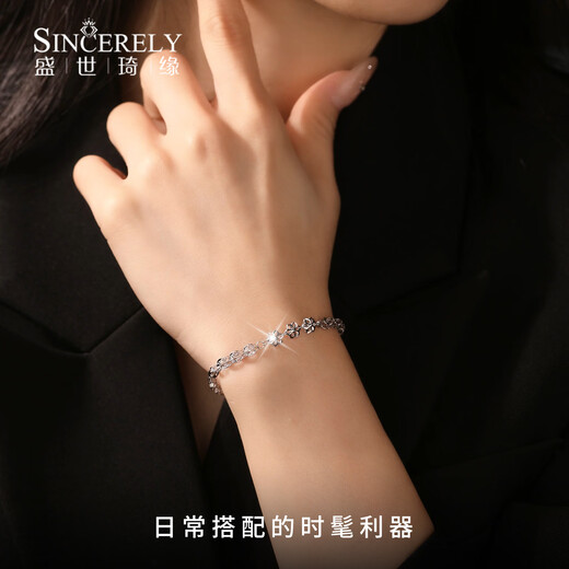 Shengshi Qiyuan platinum bracelet for women pt950 platinum bracelet sparkling phoenix flower bracelet Chinese Valentine's Day gift for girlfriend 5.08g/length 16-19cm adjustable