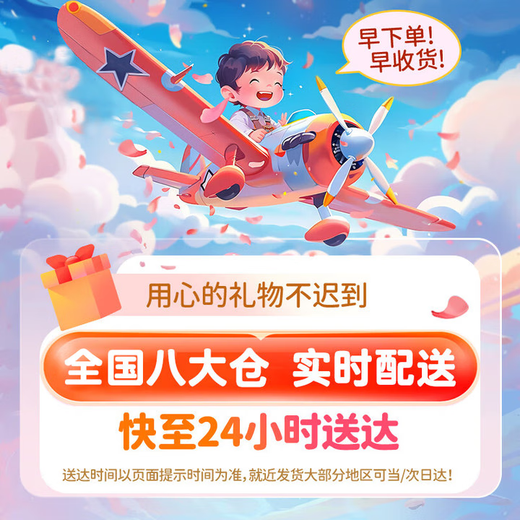 Lingnuo Britische Qualität Kinder früh Bildungsmaschine Dreihundert Tang Gedichte Song CI Aufklärung Chinesische und englische Audio -Lernkarten -Maschine Geschenk [Blau] 224 Hörbücher + 336 ANCIZE
