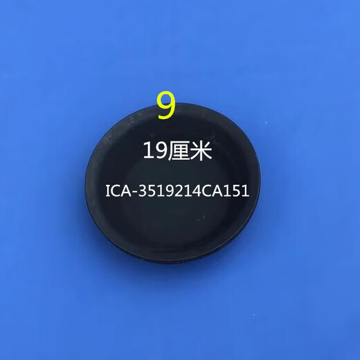 Yusenyi Jiefang Jac Steyer 153 Fuhuaqiao Delong Truck 140 vordere und hintere Bremsabteilung Pumpe Lederschale Filmzubehör 140 Post-1403519d / 18*4