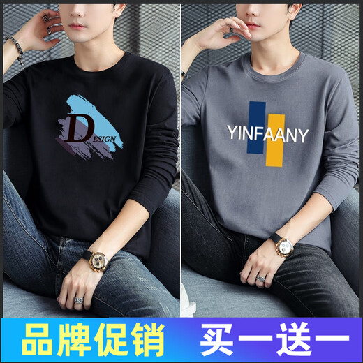 Mei'an Jia Langarmes T-Shirt für Männer Frühling und Herbst Dünne innere Top-Basis-Hemd Mode Herrenmodentrendy T-Shirt für Herbstkleidung 989 Weiß + 963 Mist Blue S