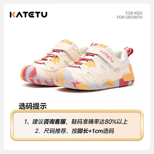 Carter Bunny toddler shoes 2025 autumn new small K shield functional shoes 1-3 years old outdoor children's shoes soft sole anti-slip infant protection beige yellow 20 inner length about 13.0cm foot length about 11.8-12.4