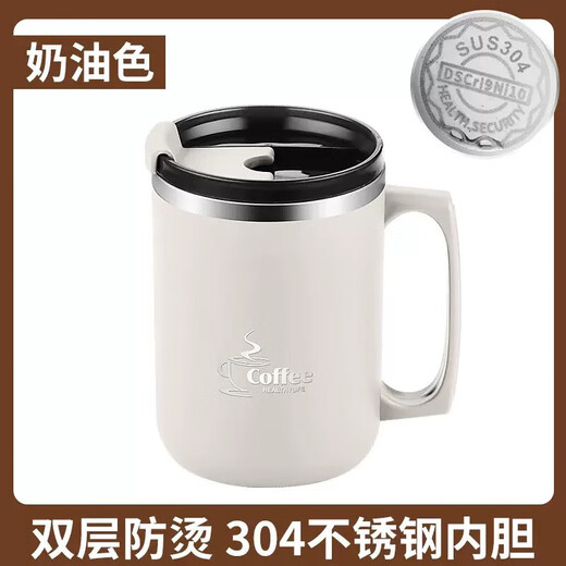 Procurement and sales recommendation 304 stainless steel mug with lid, anti-fall, household coffee cup, water cup, stainless steel straw, white, with stainless steel straw