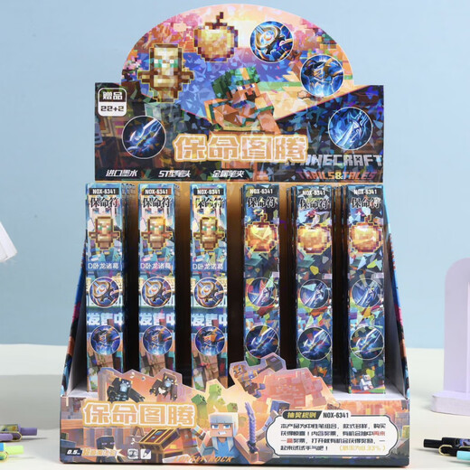 UHFQ lebenssparende Totem neuer Blindkasten kreativer Cartoon niedliche Ins High Precision Press Neutral Stift Schnell trockenes schwarzes Wasser X-6189 Naruto Blind Box Stift zufällig 6 0,5 mm 0,5 mm x Single