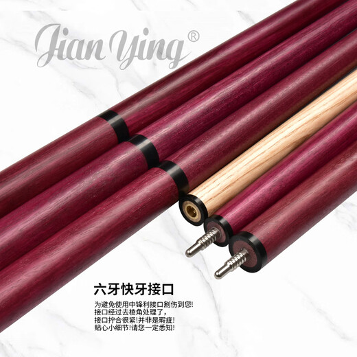 Jianying small steel gun billiard cue big head American black 8 punch one-piece billiard cue black eight open cue jumper PD33