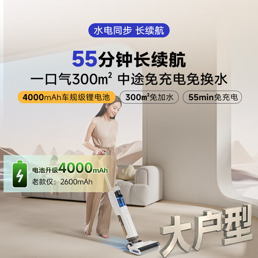 Haier A500Plus dual-effect deodorizer, 0 lint, no odor for 30 days, long-lasting antibacterial effect for 90 days, home appliance subsidy, smart household floor scrubber, vacuum sweep and mop all-in-one machine, 0 lint, dual-effect deodorizer, new product A500 Plus