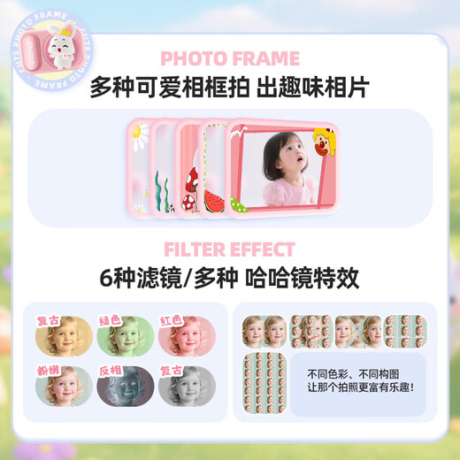 酷火ccd儿童相机学生照相机女孩生日礼物6-10小女生女童玩具小女孩