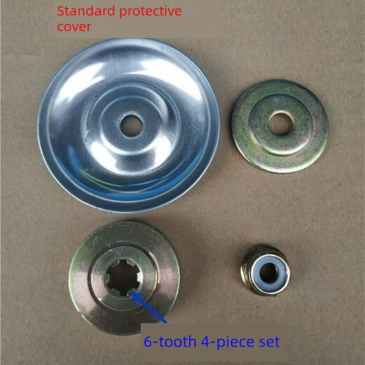 ZNMW gasoline lawn mower lawn mower brush knife household working head accessories upper and lower pressure plate anti-thread nut protection 6-tooth 4-piece set with ordinary protective cover