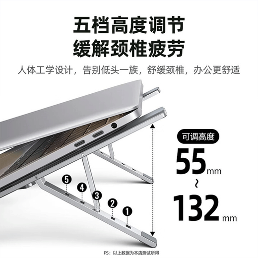 桑启适用华硕天选6pro/5pro/5/4/3/2电脑支架散热器Plus笔记本支架增高散热垫静音风扇 铝合金支架-经典黑【加宽加厚-全硅胶】 天选5pro/天选5