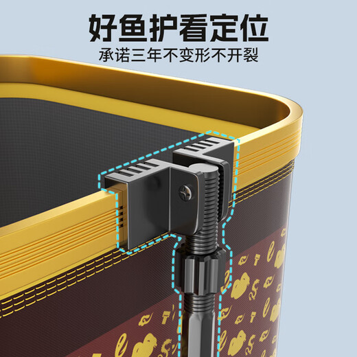 Fish net bag for fishermen, fish bag for fishermen, small fishing equipment, fish net bag, thickened, quick-drying, rubberized, anti-hanging black pit, 25cm 2m, flying gilt gold fish guard, free fish guard bag