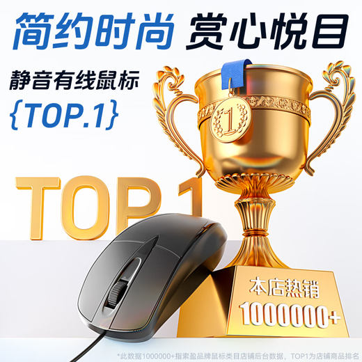 SUOYING【TOP榜第一名】鼠标有线游戏电竞专用电脑办公笔记本静音usb机械人体工学台式通用配件无&声带线 旗舰款【静音按键】光学传感丨手感舒适丨定位精准 防滑滚轮+人体工学设计+即插即用+防滑防汗