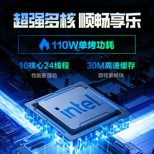 Mechanical Revolution 20% National Subsidy Aurora