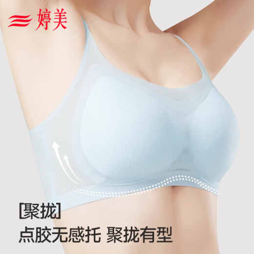 婷美（GRACEWELL）超薄凉感冰丝美背文胸夏季薄款文胸小胸聚拢无痕抹胸内衣背心胸罩