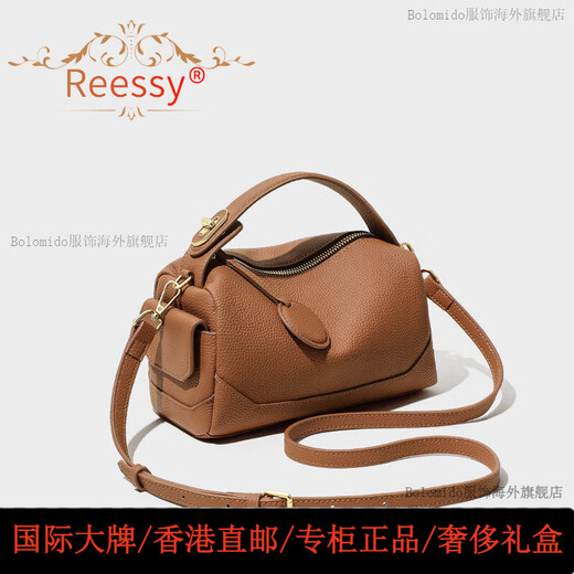 Reessy国际轻奢品牌包包女包2025新款手提包女士单肩包斜挎包小方包 深棕色(礼盒装)