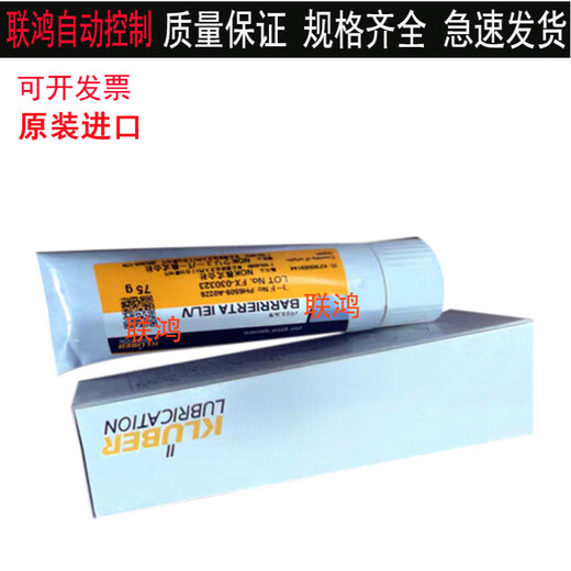 N510048190AA 200G/piece Panasonic guide screw oil LCG100 placement machine maintenance lubricant original 200g~400g multi-nozzle oil gun