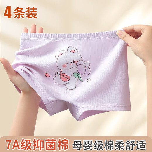 Catman children's pure cotton underwear girls' boxer shorts little girl baby medium and large children's boxer briefs Tabby Cat Ellie 120