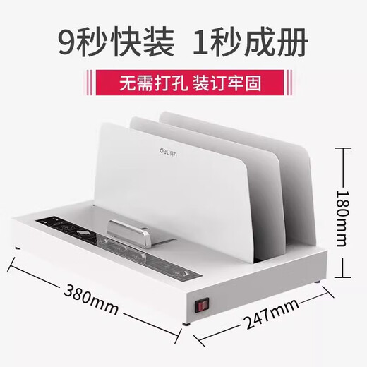 Xushansi 3882 Hot Pilling Machine A4 Financial Documents Contract Overvelope 14670 без отверстий 14671 3 3882 [Новые модернизируемые 500 страниц привязки]