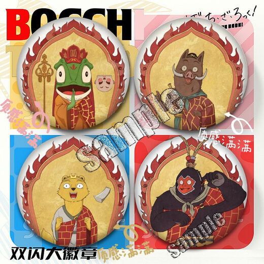 Langlangshan Little Monster Water Cup Badge Langlangshan Little Monster Peripheral Badge Barjiuzi 2d Nische Hanging Sty