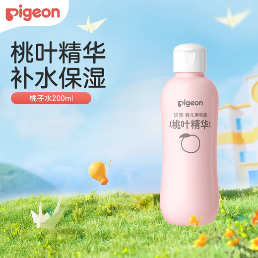 Pigeon Peach Water 200ml Body Lotion can be used in all seasons for baby peach leaf essence liquid moisturizing Peach Water 1 bottle 200ml